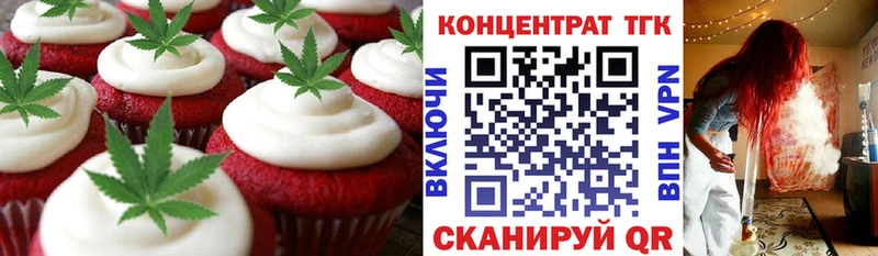 Cannafood конопля  Урень 