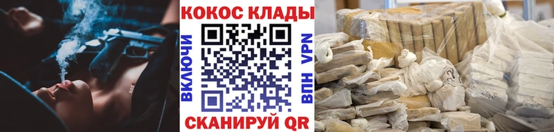 omg ссылка  Урень  Кокаин 99% 