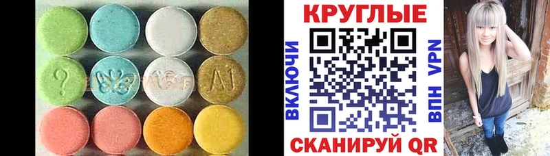 Ecstasy диски  Урень 