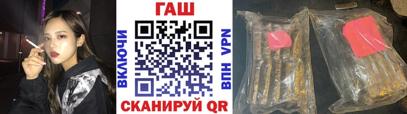 закладка Урень Гашиш VHQ