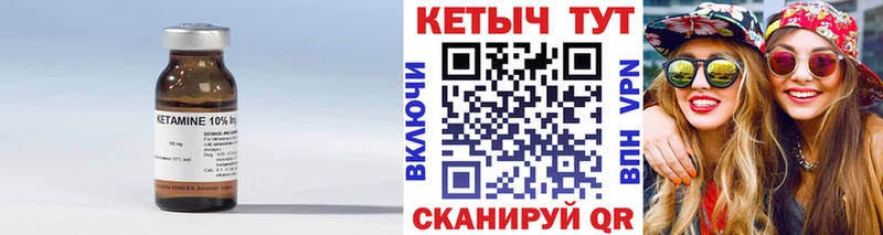 закладка  Урень  это телеграм  КЕТАМИН VHQ  ОМГ ОМГ ссылка 