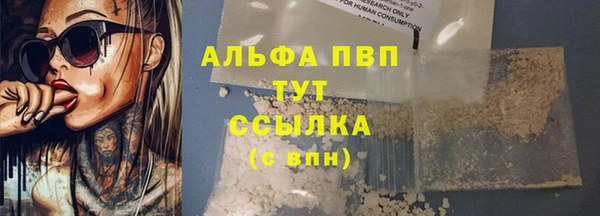 шишки Покровск