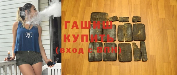 бутират Балабаново