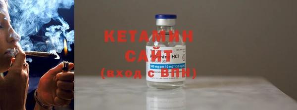 бутират Балабаново