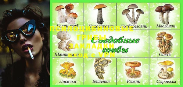 бутират Балабаново
