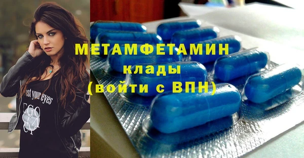 бутират Балабаново