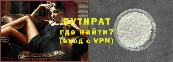 индика Балахна