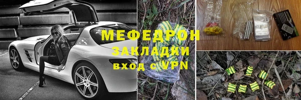 бутират Балабаново