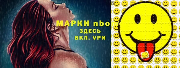 бутират Балабаново