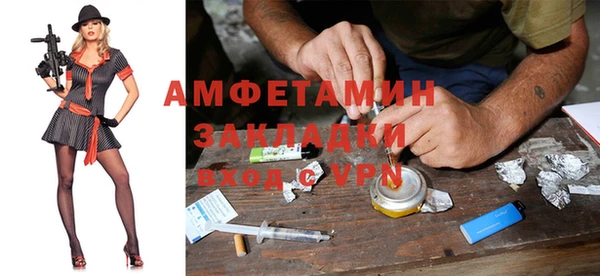 бутират Балабаново