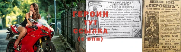 бутират Балабаново