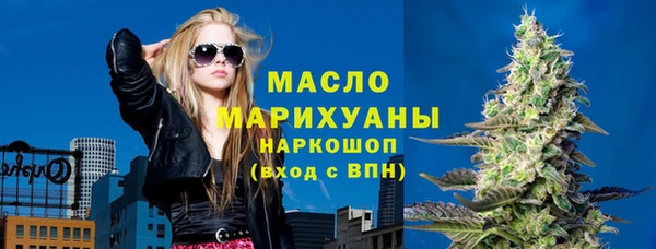 бутират Балабаново