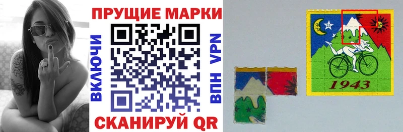 где купить наркотик  Урень  Марки N-bome 1500мкг 