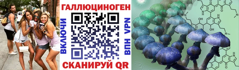 мега рабочий сайт  Урень  Псилоцибиновые грибы MAGIC MUSHROOMS 